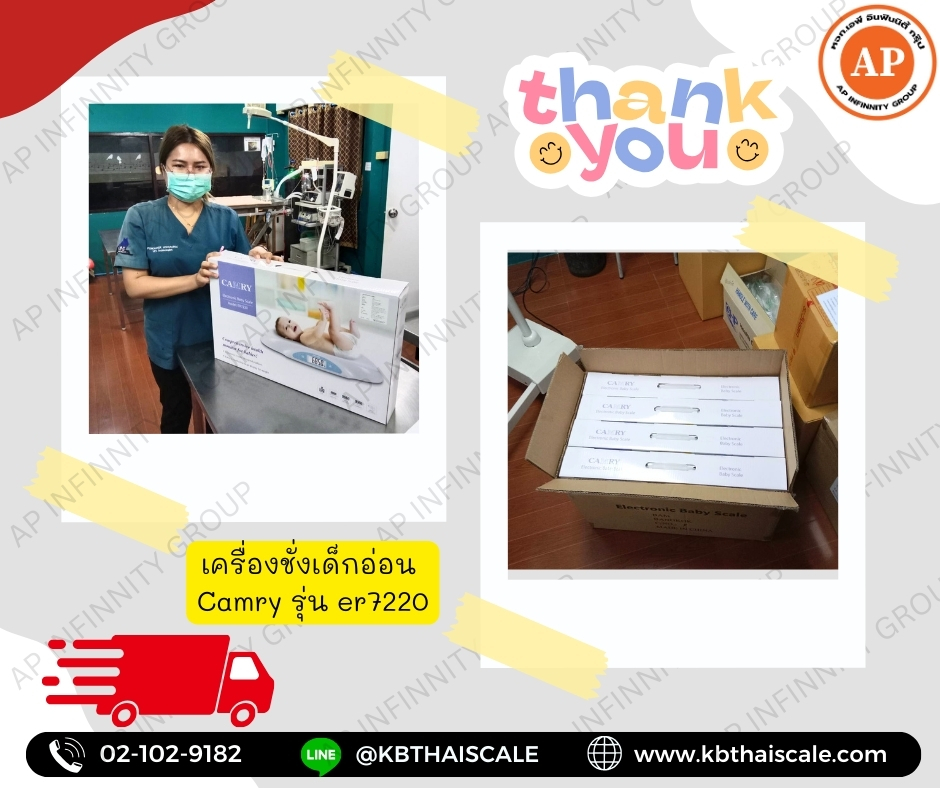 เครื่องชั่งน้ำหนักเด็กทารก เครื่องชั่งเด็กอ่อน พิกัด 25kg ค่าละเอียด 5g เครื่องชั่งดิจิตอล ตาชั่ง ยี่ห้อ CAMRY รุ่น ER-7220