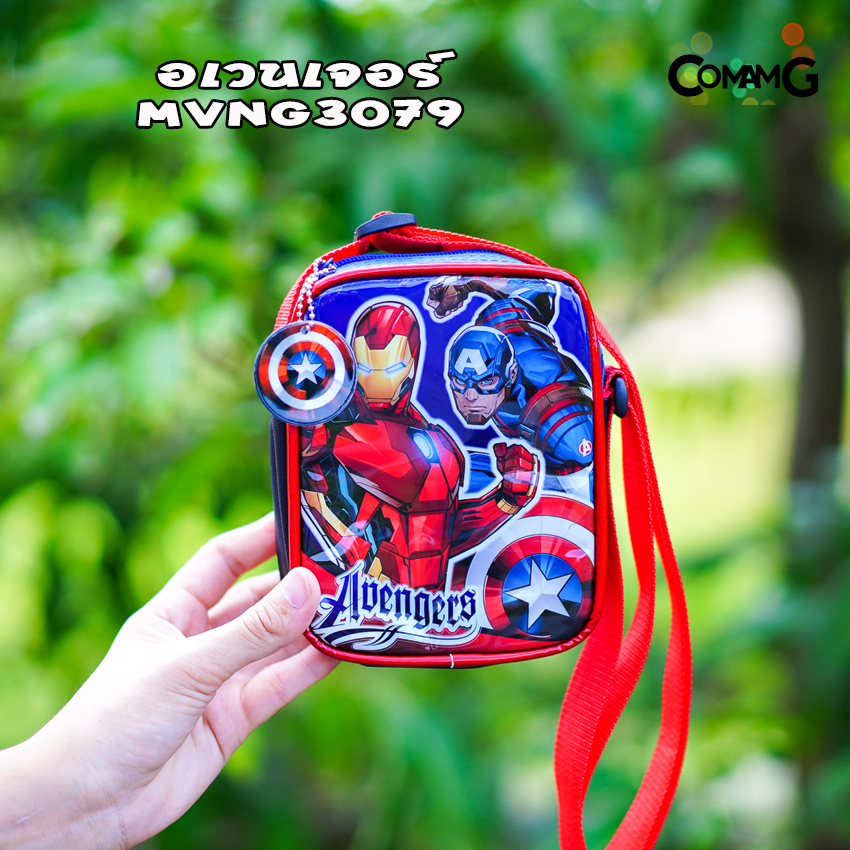 กระเป๋าเด็ก กระเป๋าสะพายข้างเด็กผู้ชายทรงสี่เหลี่ยมผืนผ้า ลิขสิทธิ์แท้