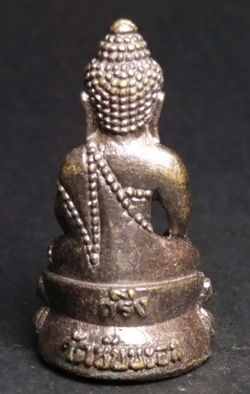 รหัสสินค้า พระกริ่ง พระหล่อ 115 พระกริ่งเนื้อนวะโลหะ วัดซับชะอม ตำบลขุนโขลน อ.พระพุทธบาท จ.สระบุรี