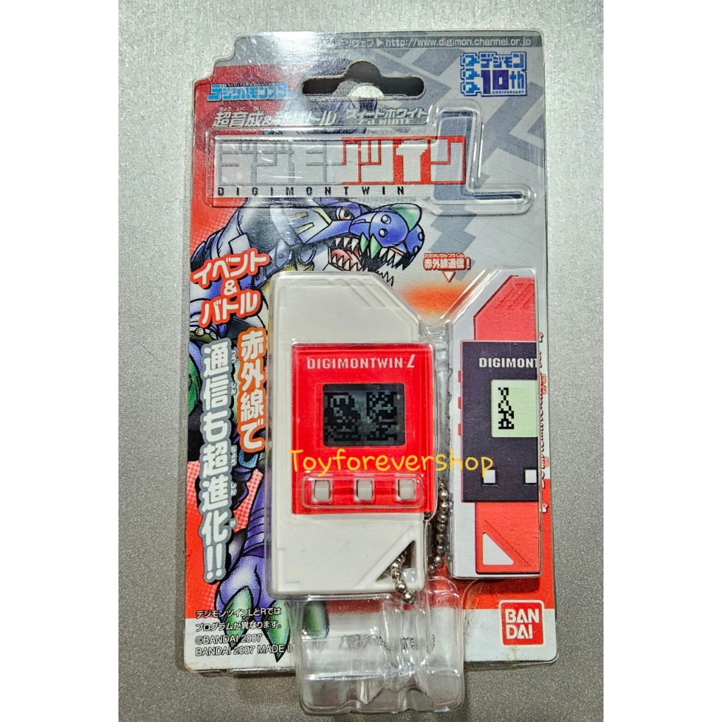 Digimon Twin z'd white แท้ ปี2007 ดิจิมอน ดิจิไวซ์