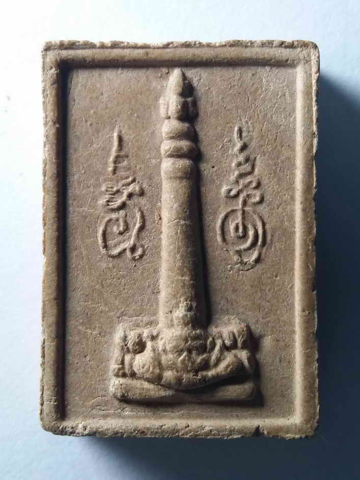 รหัสสินค้า นครศรีธรรมราช 008 พระผงรูปเหมือนพิมพ์ยืน พ่อท่านคล้าย วาจาสิทธิ์ วัดสวนขัน หลังเสาหลักเมือง จังหวัดนครศรีธรรมราช พระรายการนี้ให้เช่าบูชาแล้ว