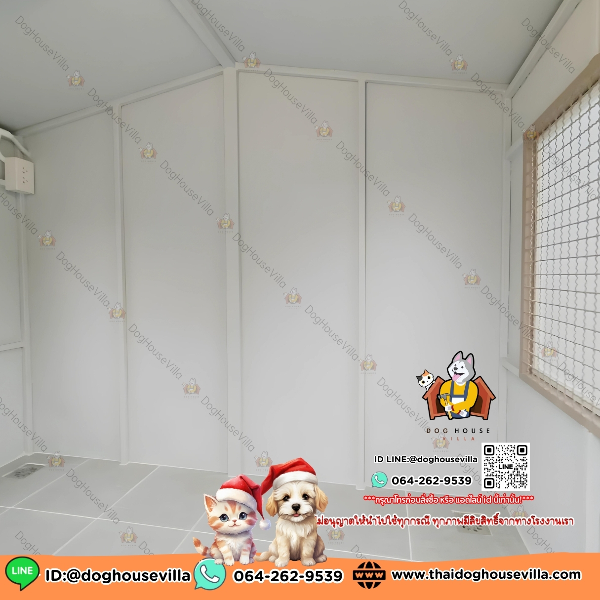 DogHouseVilla บ้านหมา บ้านแมว บ้านสุนัขกลางแจ้ง