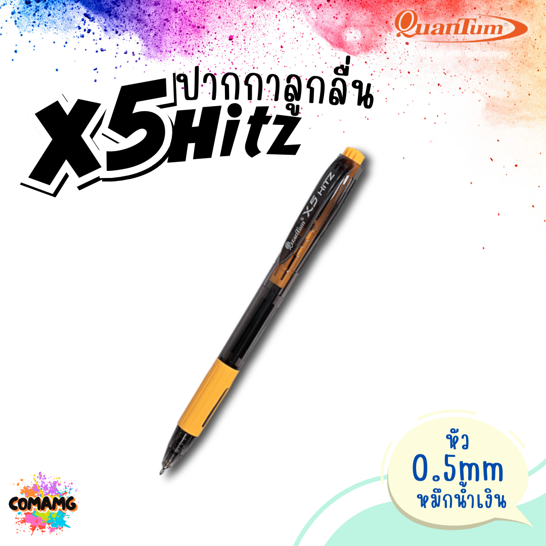 Quantum ปากกาลูกลื่น รุ่น GeloPlus X5 Hitz 0.5mm หมึกน้ำเงิน หมึกแดง คละสี1ด้าม ควอนตั้ม