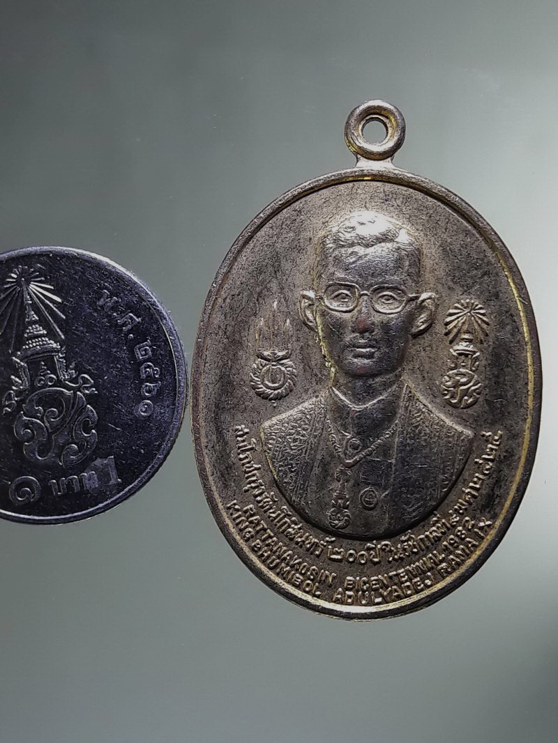 Antig FB 12896 เหรียญกะไหล่ทอง พระบาทสมเด็จพระภูมิพลอดุลยเดชมหาราชรัชกาลที่ 9 หลังพระมหากษัตริย์ 8 รัชกาล สร้างปี 2525 ที่ระลึกสมโภชกรุงรัตนโกสินทร์ 200 ปี