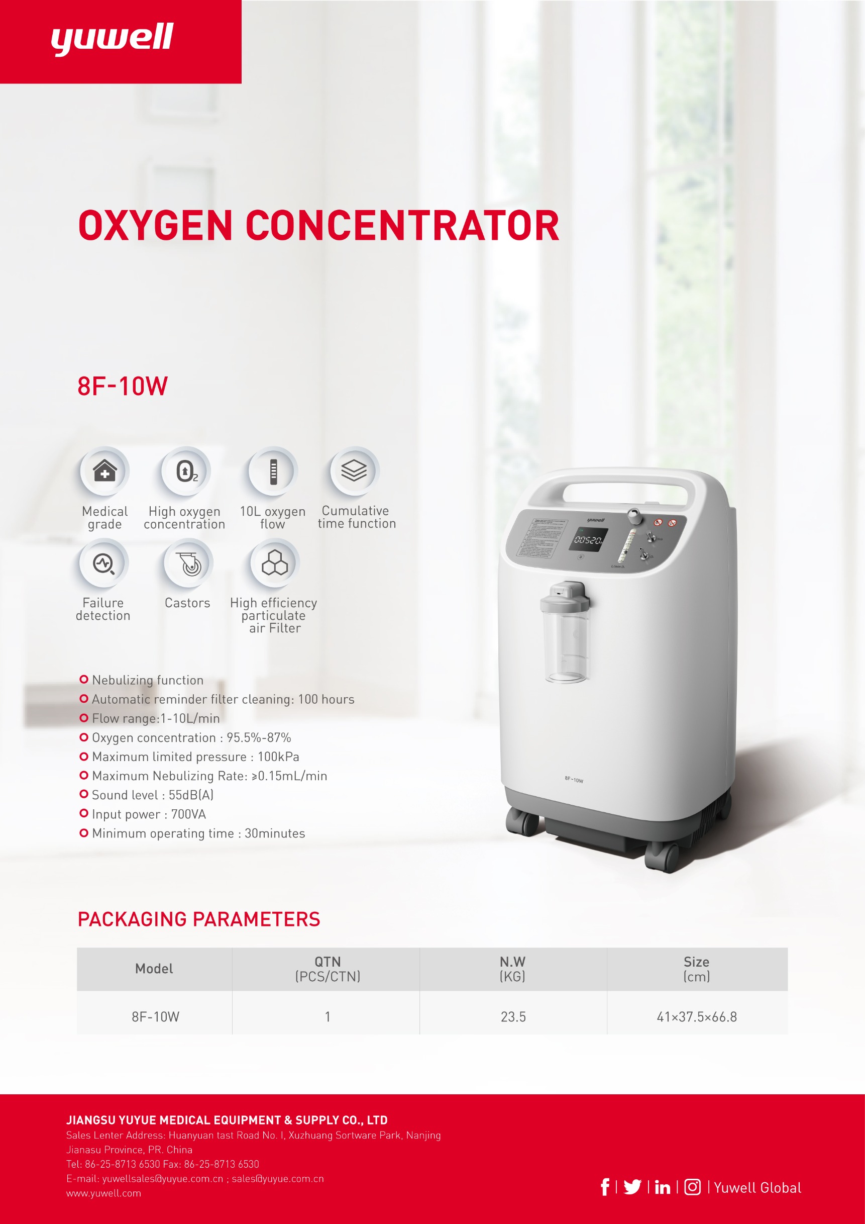 เครื่องผลิตออกซิเจน 8F-10W, 10 ลิตรYUWELL