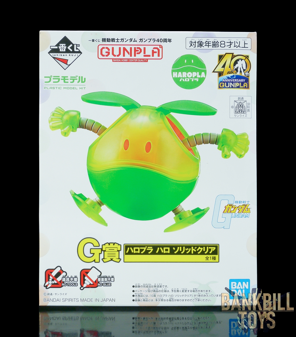 กันดั้ม Bandai Spirits Ichiban Kuji Mobile Suit Gundam Gunpla 40th Anniversary [G Prize] Haropla Green Haro [Clear Color Ver.]