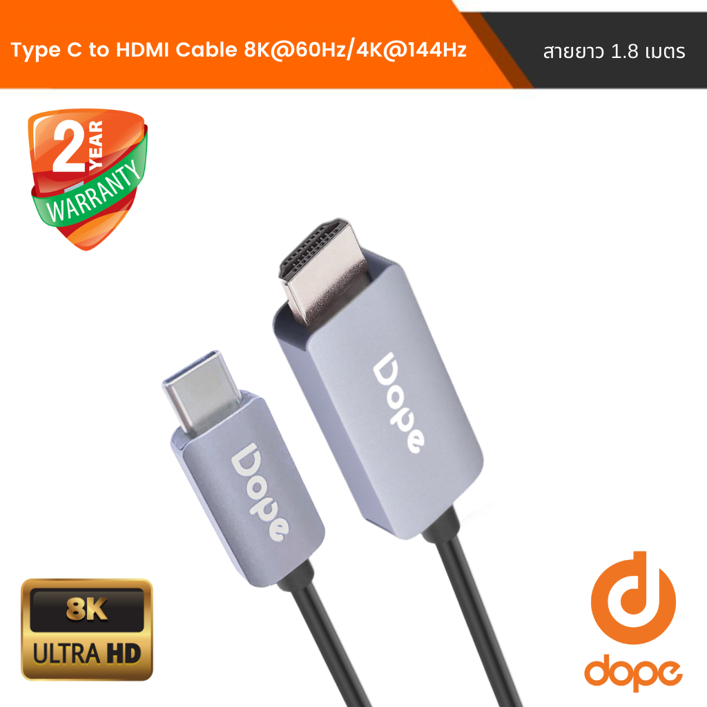 Dope DP-6226 สาย Type C to HDMI 8K ต่อมือถือขึ้นจอ ทีวี macbook notebook สายยาว 1.8เมตร