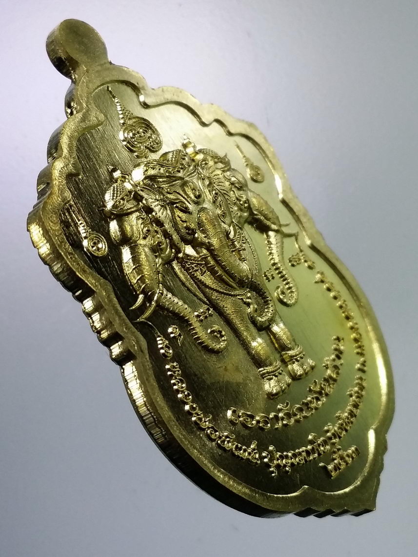 รหัสสินค้า พระมีกล่อง 131 เหรียญเสมาเนื้อทองฝาบาตรลงยา รุ่นเอราวัณพันล้าน หลวงพ่อพัฒน์ วัดห้วยด้วน ตำบลธารทหาร อำเภอหนองบัว จังหวัดนครสวรรค์ สร้างปี 2563 ตอกโค๊ตหมายเลข 292