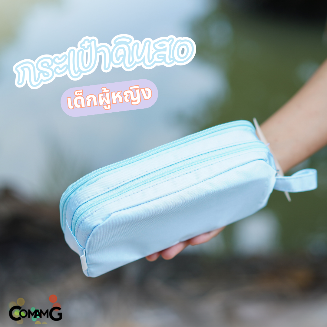 กระเป๋าดินสอ DIY ใส่เครื่องเขียนลายเจ้าหญิงFrozen ลายน่ารัก สินค้าพร้อมส่ง