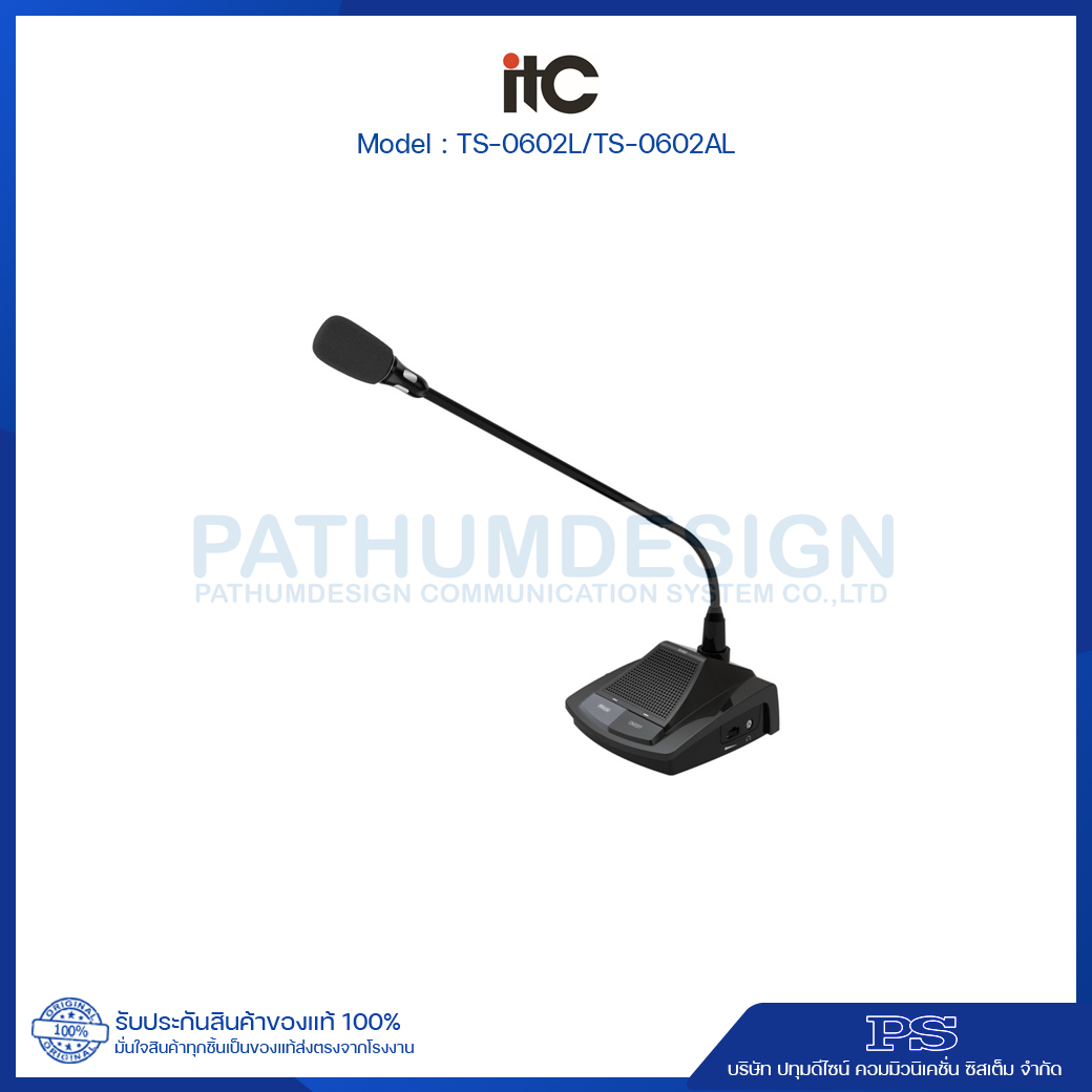 TS-0602L/TS-0602AL Discussion Chairman Unit
