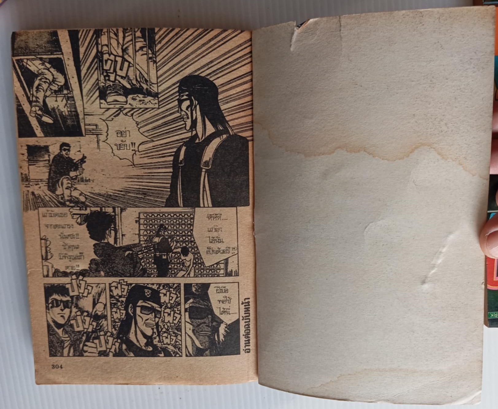 ไนท์เบิร์ด