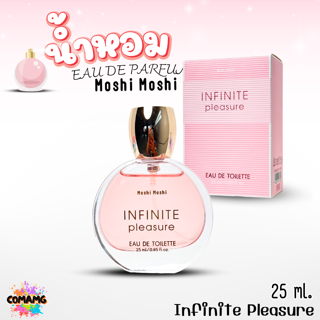น้ำหอมโมชิโมชิ Moshi น้ำหอมผู้หญิง หอมติดทนนาน ขนาด 25 ml. พร้อมส่ง