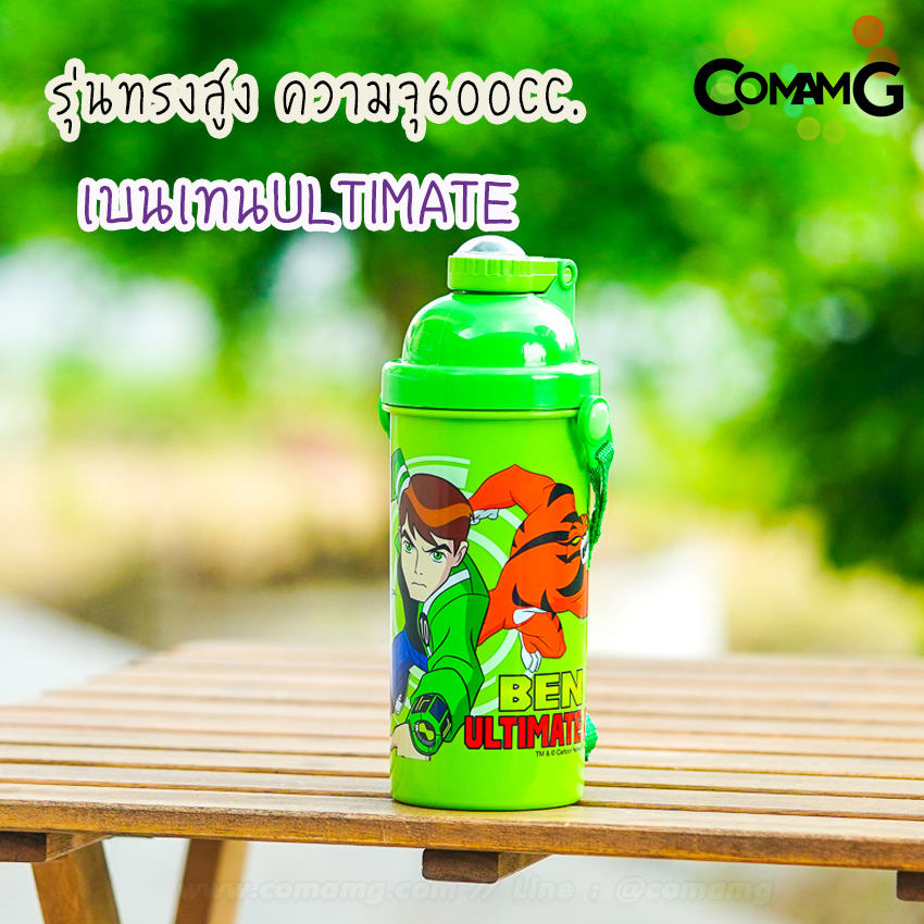 กระติกน้ำ ขวดน้ำสำหรับเด็ก กระติกน้ำลายการ์ตูนรุ่นทรงสูง 600CC ลิขสิทธิ์แท้