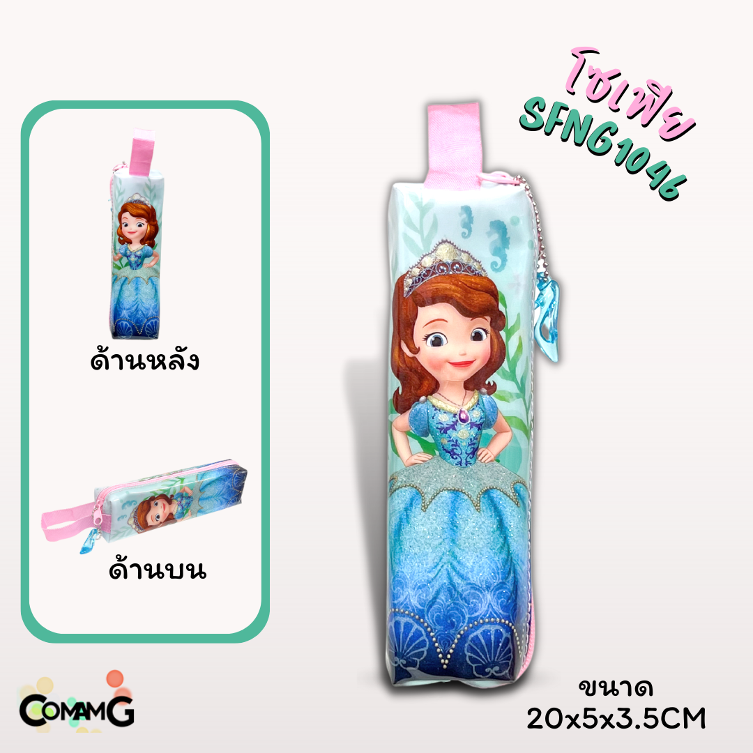 กระเป๋าดินสอ ทรงกระบอกเหลี่ยม กระเป๋าผ้า กระเป๋าใส่ดินสอ ลายการ์ตูนลิขสิทธิ์แท้