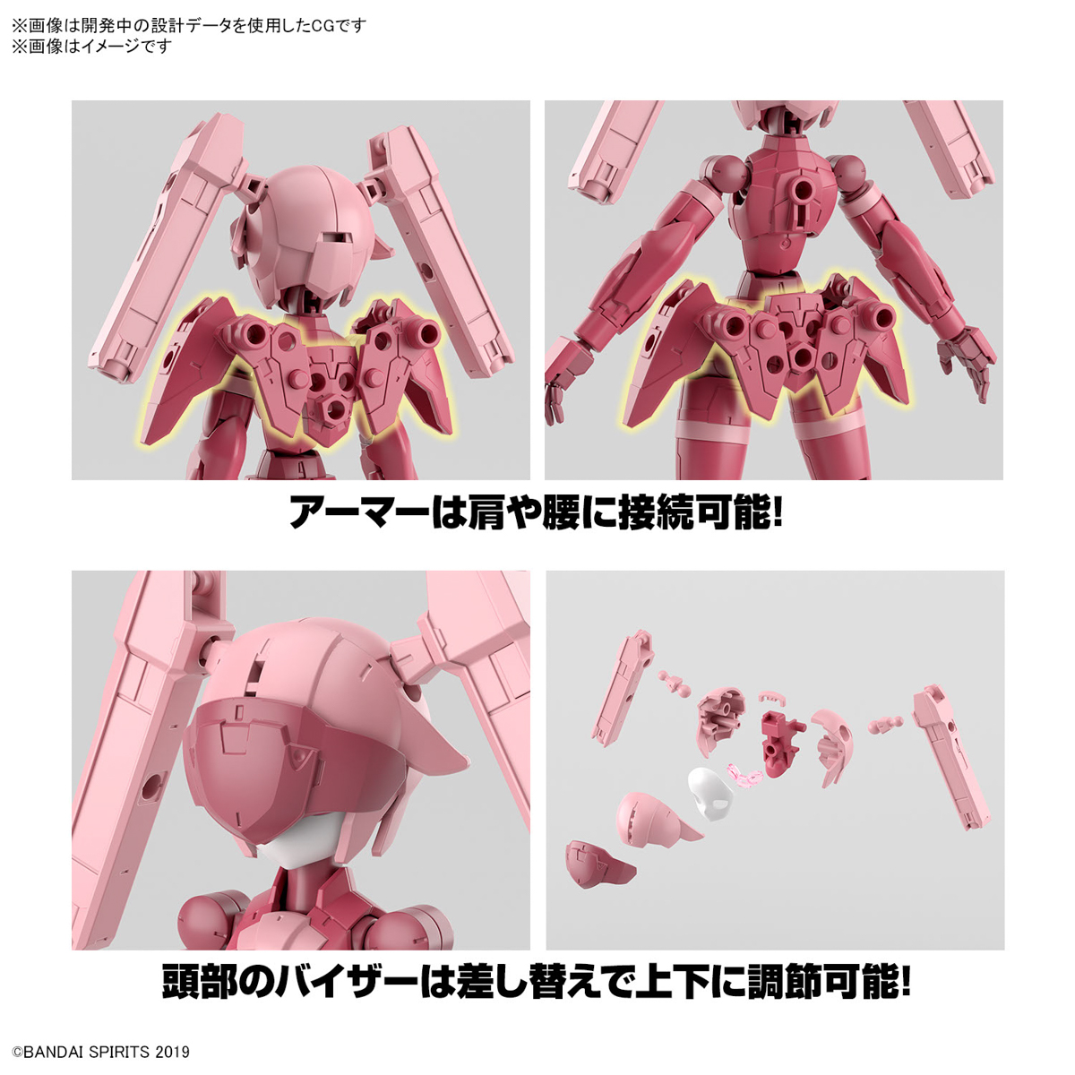 <Preorder ปิดวันที่2/7/2023 > 🔔เปิดรับPreorder ไม่ต้องมัดจำ 30MM 1/144 EXM-H15A Achelby (TYPE-A)