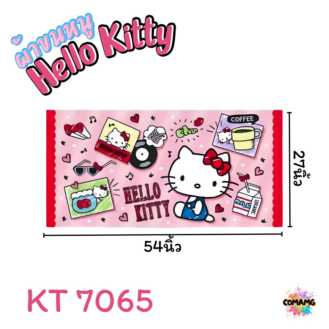 ผ้าขนหนู ผ้าเช็ดตัว ขนาดใหญ่ 27X54นิ้ว ไซร์L ลายการ์ตูนลิขสิทธิ์แท้ คิตตี้ สินค้าพร้อมส่ง