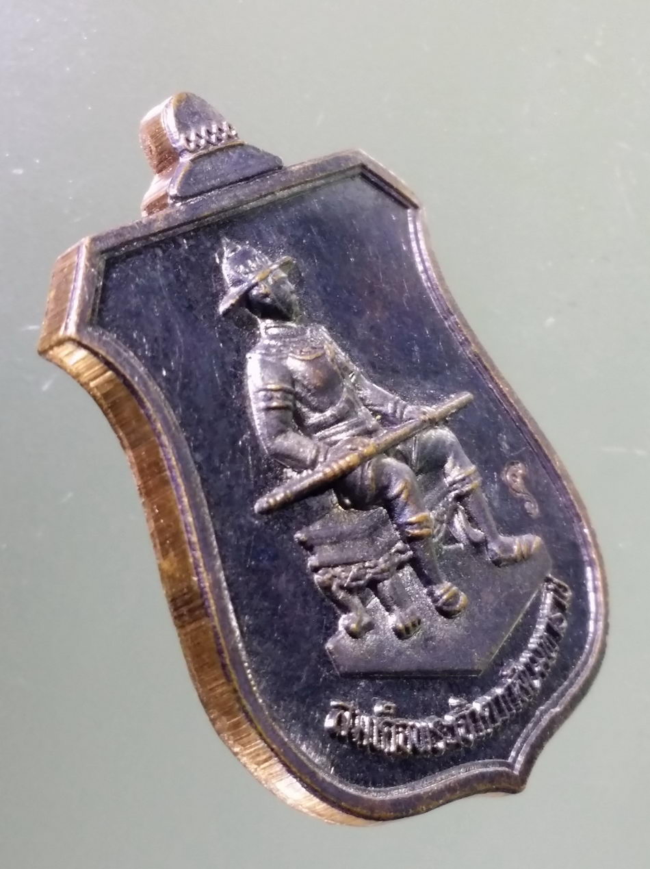 Antig Pim 461 เหรียญสมเด็จพระเจ้าตากสินมหาราช หลังพระตรามหาเดช ที่ระลึกสร้างอนุสาวรีย์ ตอกโค๊ต ด้านหน้า ไม่ทราบที่ พระรายการนี้ให้เช่าบูชาแล้ว