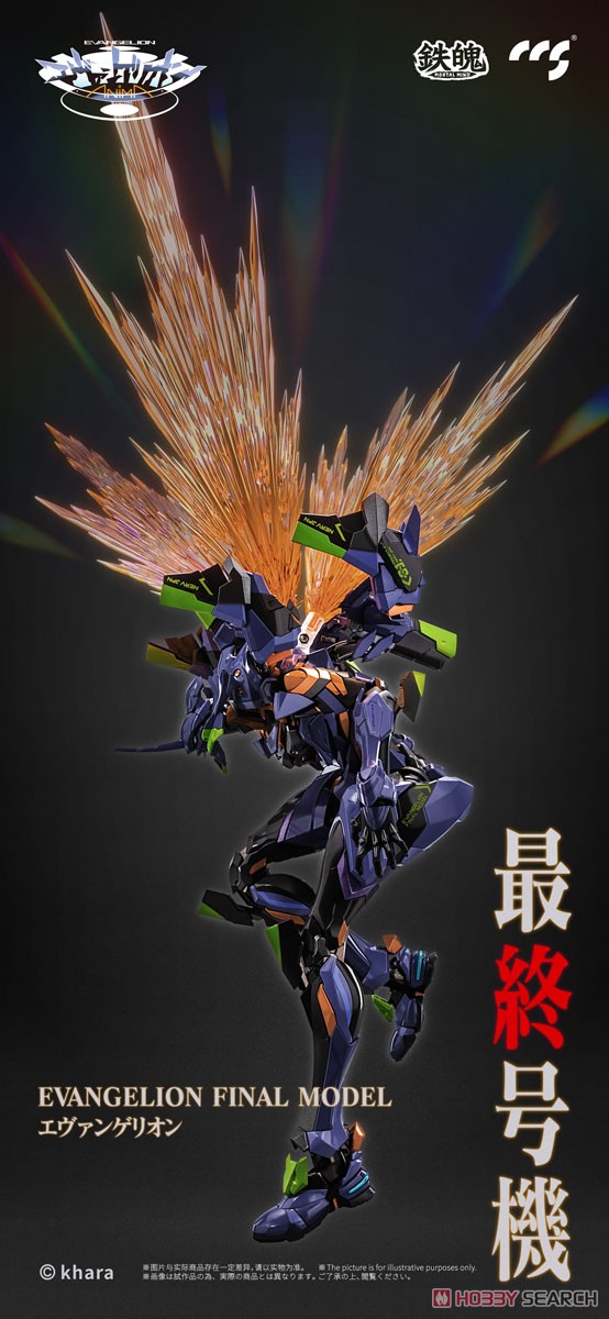 <Preorderถึง 13/4/2024 > 🔔เปิดรับPreorder มัดจำ 1000 บาท Mortal Mind Series Evangelion Anima Evangelion Final Model Alloy Action Figure (Completed)