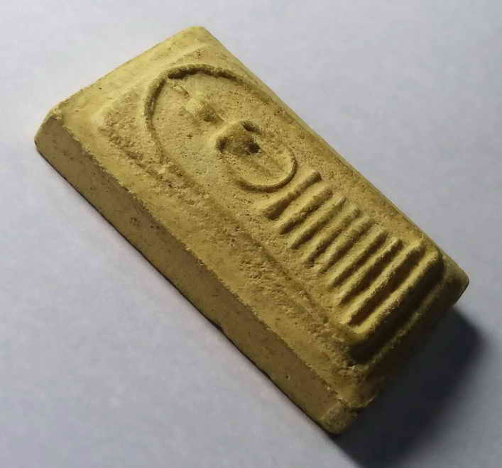 รหัสสินค้า พระสมเด็จ วัดต่างๆ 131 พระสมเด็จเนื้อผง พิมพ์วัดเกศไชโย ออกวัดโล่ห์สุทธาวาส อำเภอเมือง จังหวัดอ่างทอง พระรายการนี้ให้เช่าบูชาแล้ว