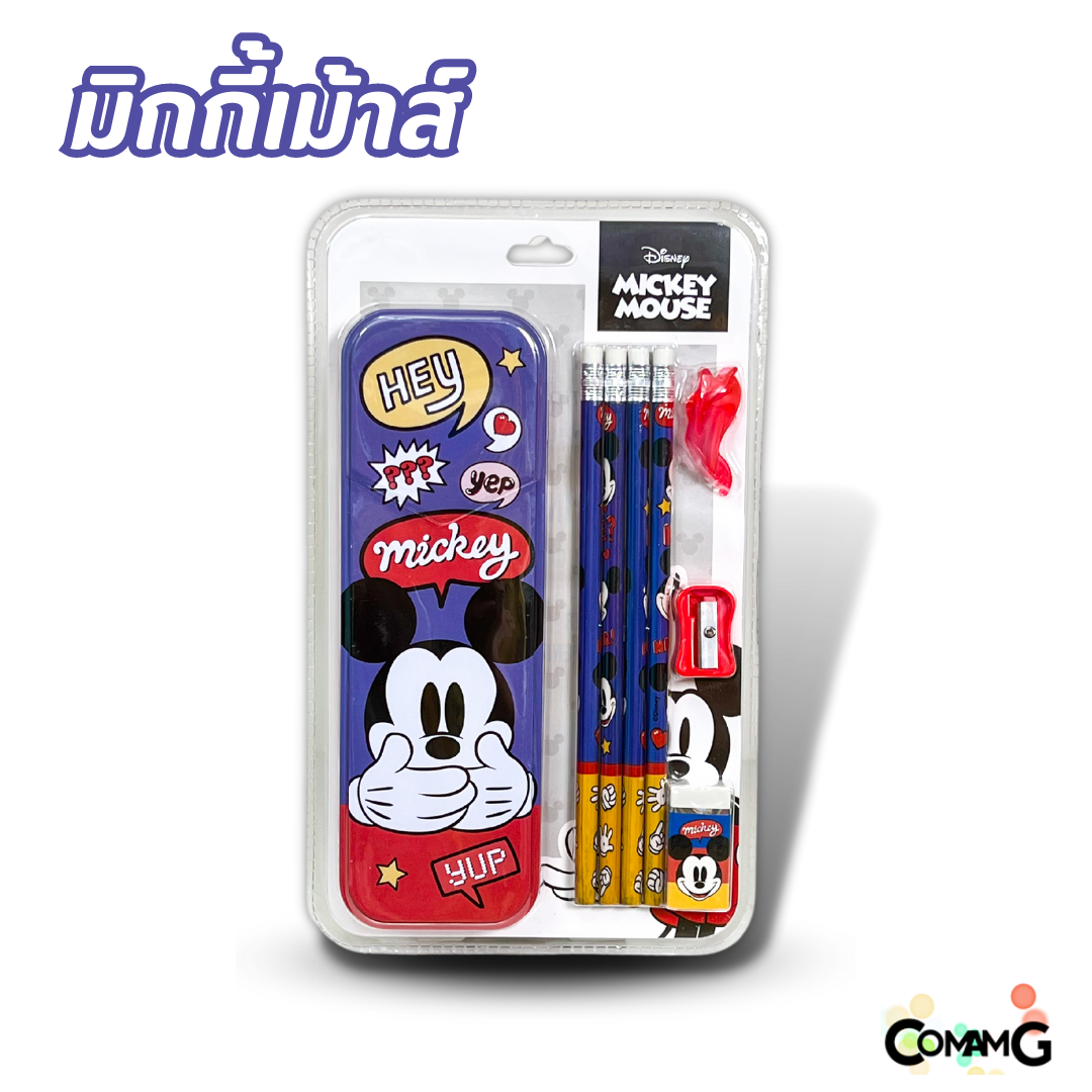 ชุดเครื่องเขียน ชุดเซ็ตดินสอ+ยางลบ+กบเหลา+กล่องดินสอ+ปลอกดินสอ ลายการ์ตูน พร้อมส่ง
