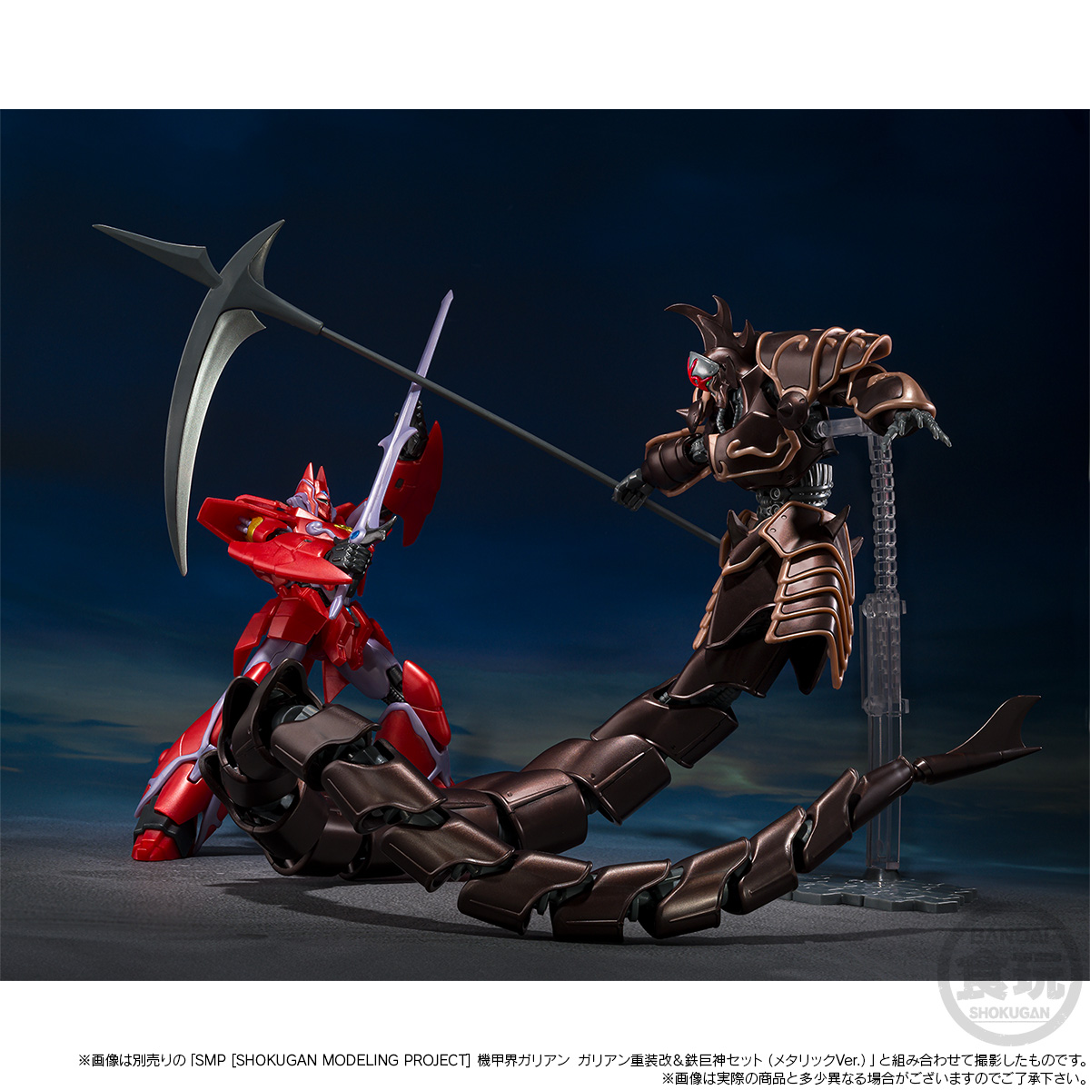 < Preorder ปิดวันที่ 16/7/2024 > 🔔เปิดรับPreorder มัดจำ 100 บาท SMP [SHOKUGAN MODELING PROJECT] PANZER WORLD GALIENT JASHINHEI (METALLIC Ver.) W/O GUM