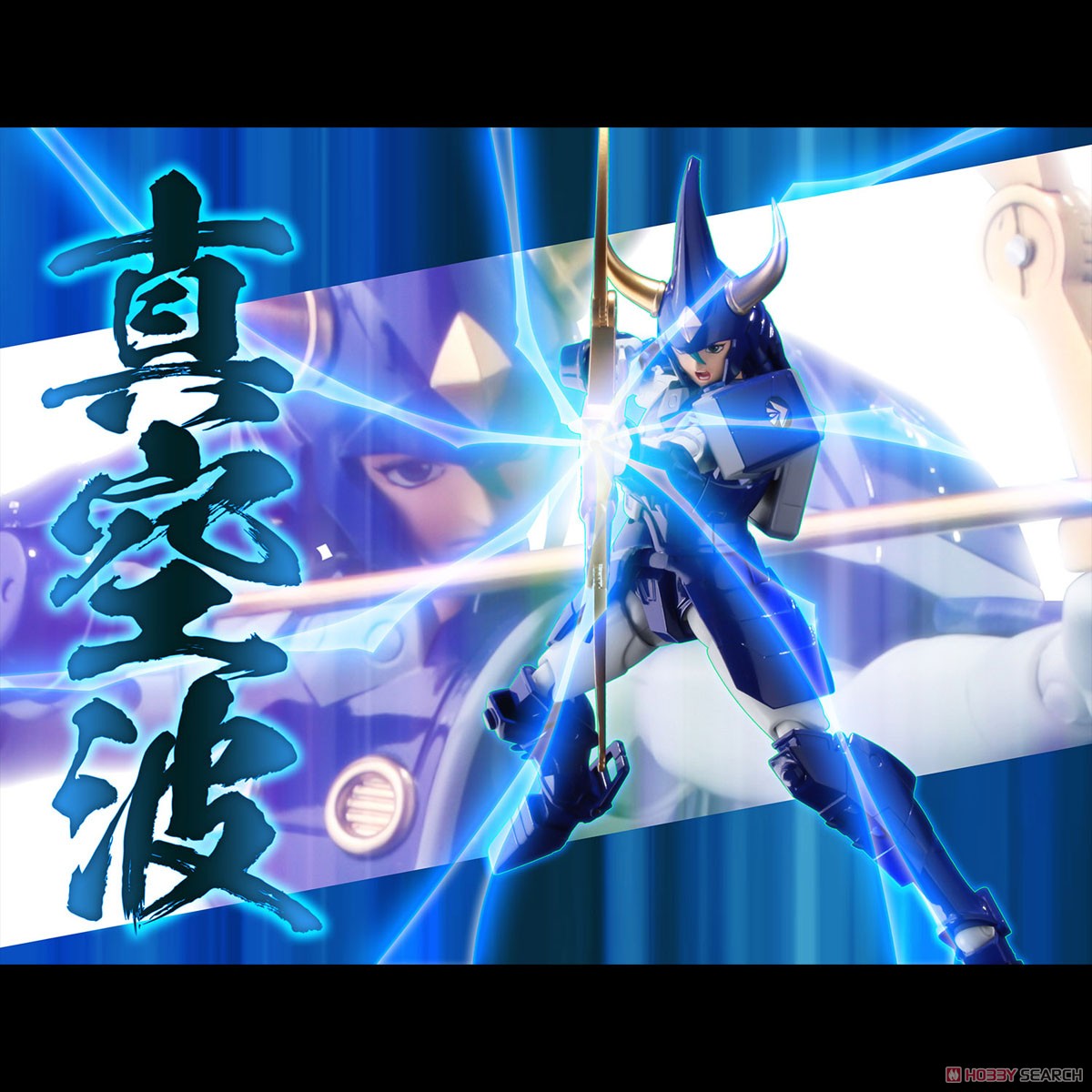 เปิดรับPreorder มัดจำ 500 บาท Chou-Dan-Kadou Yoroiden-Samurai Troopers Tenku no Toma (PVC Figure) โมเดลสำเร็จ