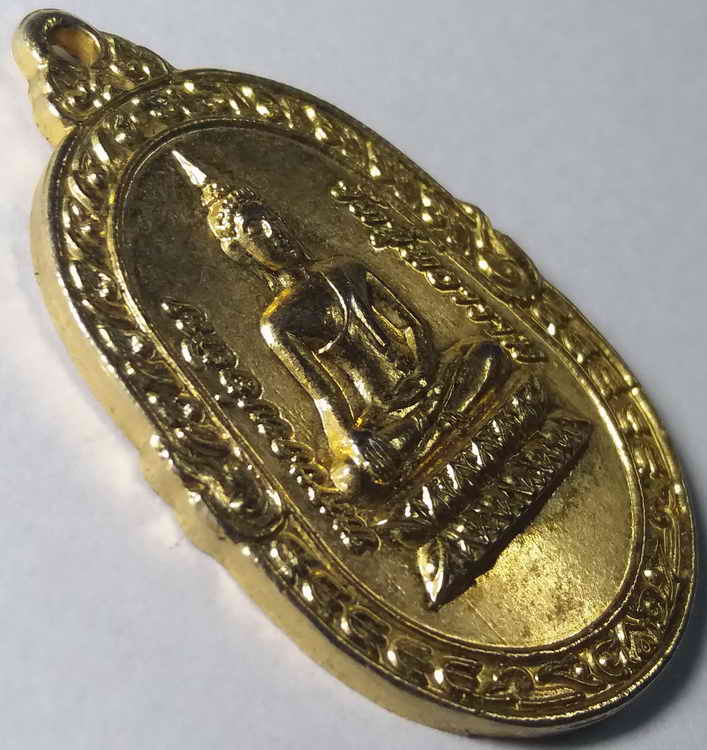 รหัสสินค้า กรุงเทพ 054 เหรียญพระพุทธหลวงพ่อฉิม วัดสุทธาราม กรุงเทพฯ สร้างปี 2519 รุ่นพิเศษ พระรายการนี้ให้เช่าบูชาแล้ว