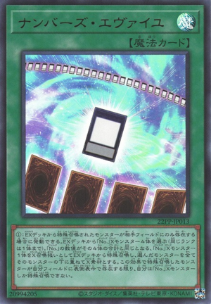 PP22-JP013 (UR) Numbers Evaille