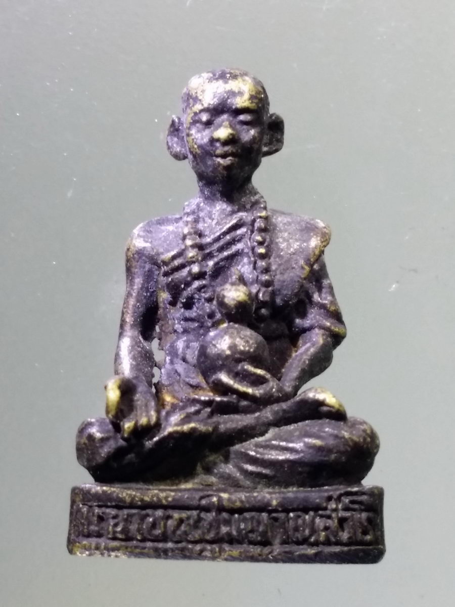 Antig Pim 105 รูปหล่อครูบาเจ้าบุญชุ่ม ญาณสังวโร เนื้อทองเหลืองรมดำ หล่อตัน สร้างปี 2539