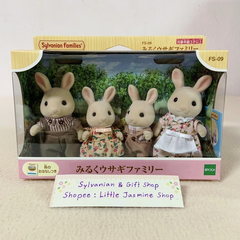 ตุ๊กตาครอบครัวกระต่ายมิลค์ ซิลวาเนียนแท้ Milk Rabbit Family : Sylvanian Families