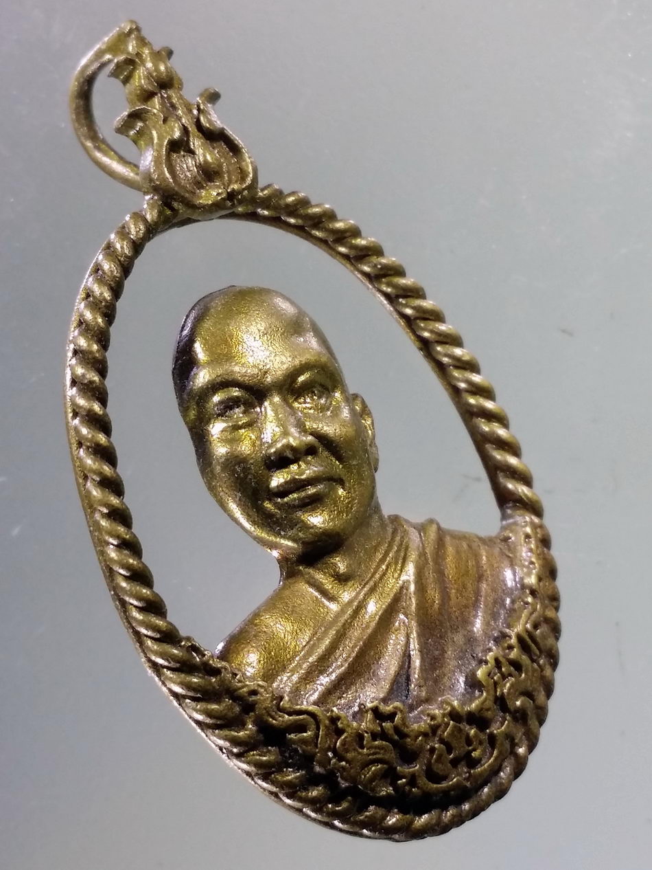 Antig Pim 429 เหรียญฉลุขอบเกลียวเชือก พระอาจารย์อลงกต วัดพระบาทน้ำพุ