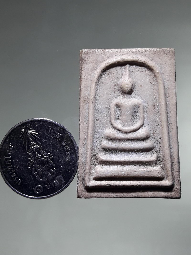 รหัสสินค้า พระสมเด็จ วัดต่างๆ 1314 พระสมเด็จเนื้อผง วัดไร่ขิง จังหวัดนครปฐม หลังยันต์ใบพัด ปี 2517 หลวงพ่อคูณ ร่วมปลุกเสก พระพิมพ์นี้ ให้สังเกตด้านหลัง เป็นพิมพ์ตัวเดียวกันกับ พิมพ์ด้านหน้าหลวงพ่อวัดไร่ขิง ซุ้มเถาวัลย์เลื้อย ที่อยู่ในหนังสือรวมวัตถุมงคลหล