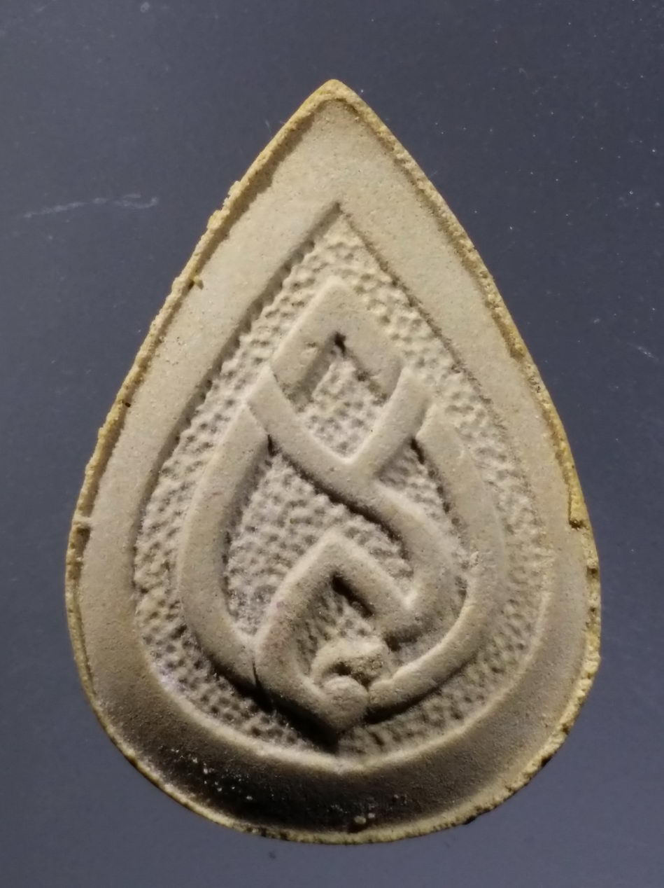 รหัสสินค้า พระมีกล่อง 3695 พระพุทธเมตตา เนื้อผง พิมพ์กลีบบัว 84 พรรษา สมเด็จย่า สมเด็จพระศรีนครินทราบรมราชชนนี จัดสร้างปี 2527 หายาก พระเก่า ปีลึก