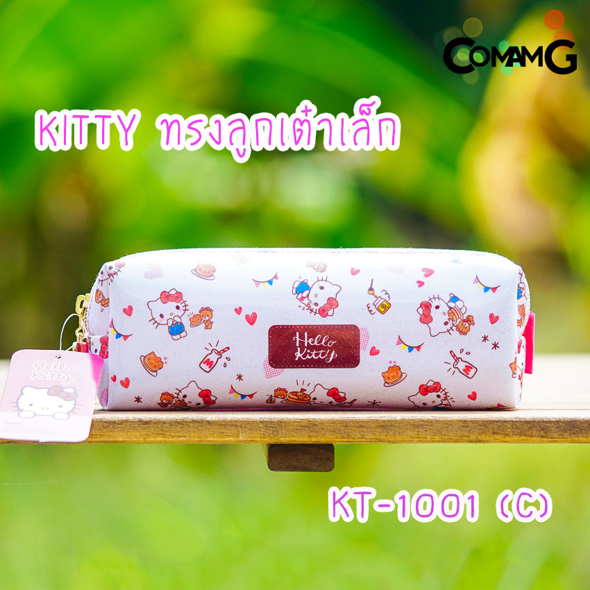 กระเป๋าดินสอคิตตี้ กล่องดินสอ ใส่เครื่องเขียนลายคิตตี้KITTY รุ่น1ซิป ลิขสิทธิ์แท้