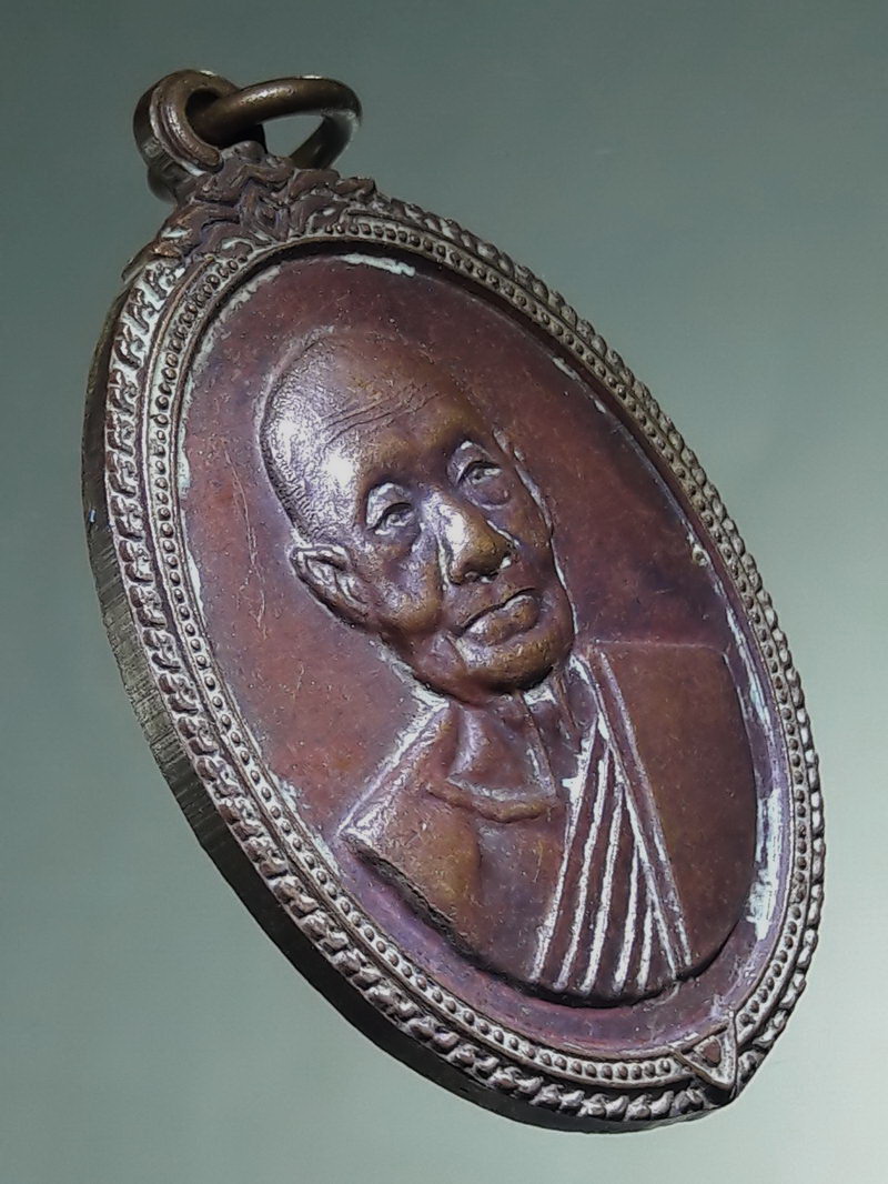 รหัสสินค้า เหรียญคณาจารย์ 7503 เหรียญรูปไข่หน้าตรง ครึ่งองค์ พระพุทธวิถีนายก หลวงปู่เพิ่ม วัดกลางบางแก้ว ที่ระลึกอายุครบ 90 ปี