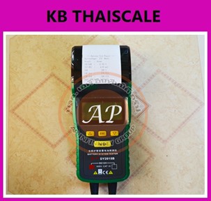 เครื่องวัดแบตเตอรี่ DY2015B โมเดลมีปริ๊นเตอร์ในตัว ราคาถูกของเเท้100% มีใบรับประกันสินค้า