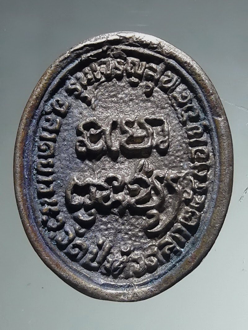 Antig FB 12867 เหรียญหล่อโบราณ หลวงพ่อลี วัดป่าหัวตลุก อำเภอลาดยาว จังหวัดนครสวรรค์ สร้างปี 2543 ที่ระลึกอายุครบ 64 ปี รุ่นเจริญสุข .