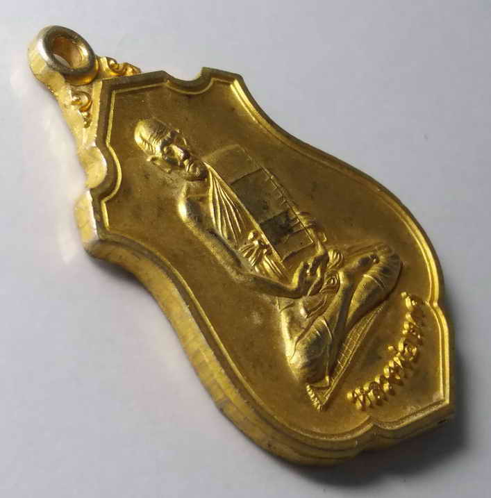 รหัสสินค้า เหรียญคณาจารย์ 195 เหรียญกะไหล่ทองพ่นทราย หลวงพ่อเทศ วัดสระทะเล สภาวัฒนธรรม อำเภอพยุหะคีรี จังหวัดนครสวรรค์ จัดสร้างปี 2544