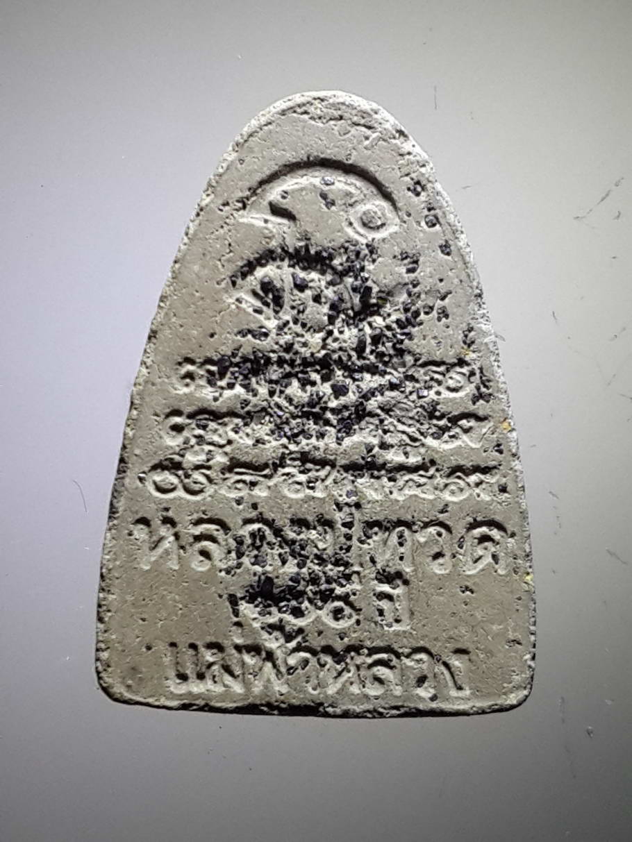 รหัสสินค้า หลวงปู่ทวด วัดต่างๆ 381 หลวงปู่ทวด เนื้อผง หลังโรยแร่ รุ่น 100 ปี แม่ฟ้าหลวง