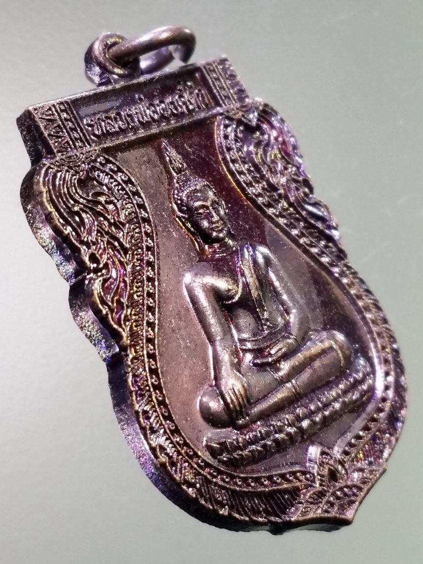 รหัสสินค้า เหรียญพระพุทธ 3988 เหรียญเสมาเล็ก หลวงพ่อองค์ดำ วัดสมานมิตร ตำบลกะเฉด จังหวัดระยอง สร้างปี 2563