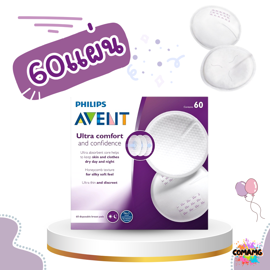 Philips Avent แผ่นซับน้ำนม ชนิดใช้ครั้งเดียว แพ็ค24/60ชิ้น พร้อมส่ง