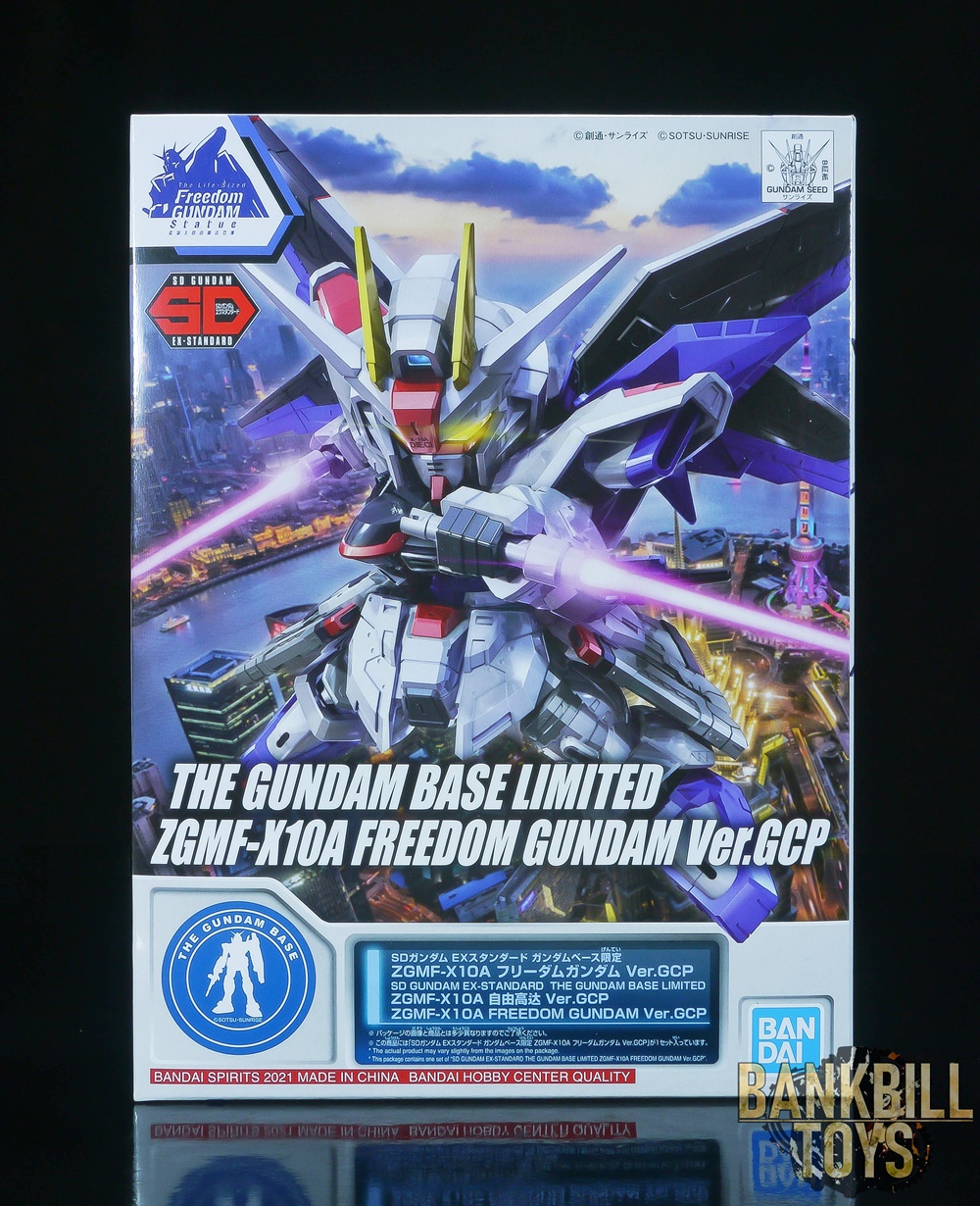 กันดั้ม Bandai Spirits Gunpla Premium Bandai Hobby Online Shop & The Gundam Base Limited SD Gundam EX-Standard ZGMF-X10A Freedom Gundam Ver.GCP