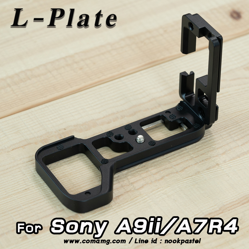 L-Plate Sony A9ii / A7R4 / A7S3 Camera Hand Grip เสริมหล่อ Version Bเพิ่มความกระชับในการจับถือ