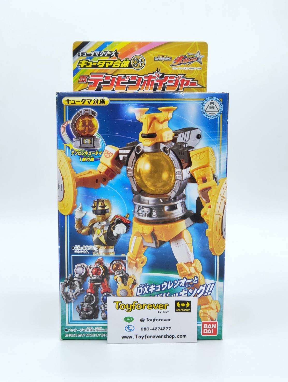 DX Tenbin Voyager คิวเรนเจอร์