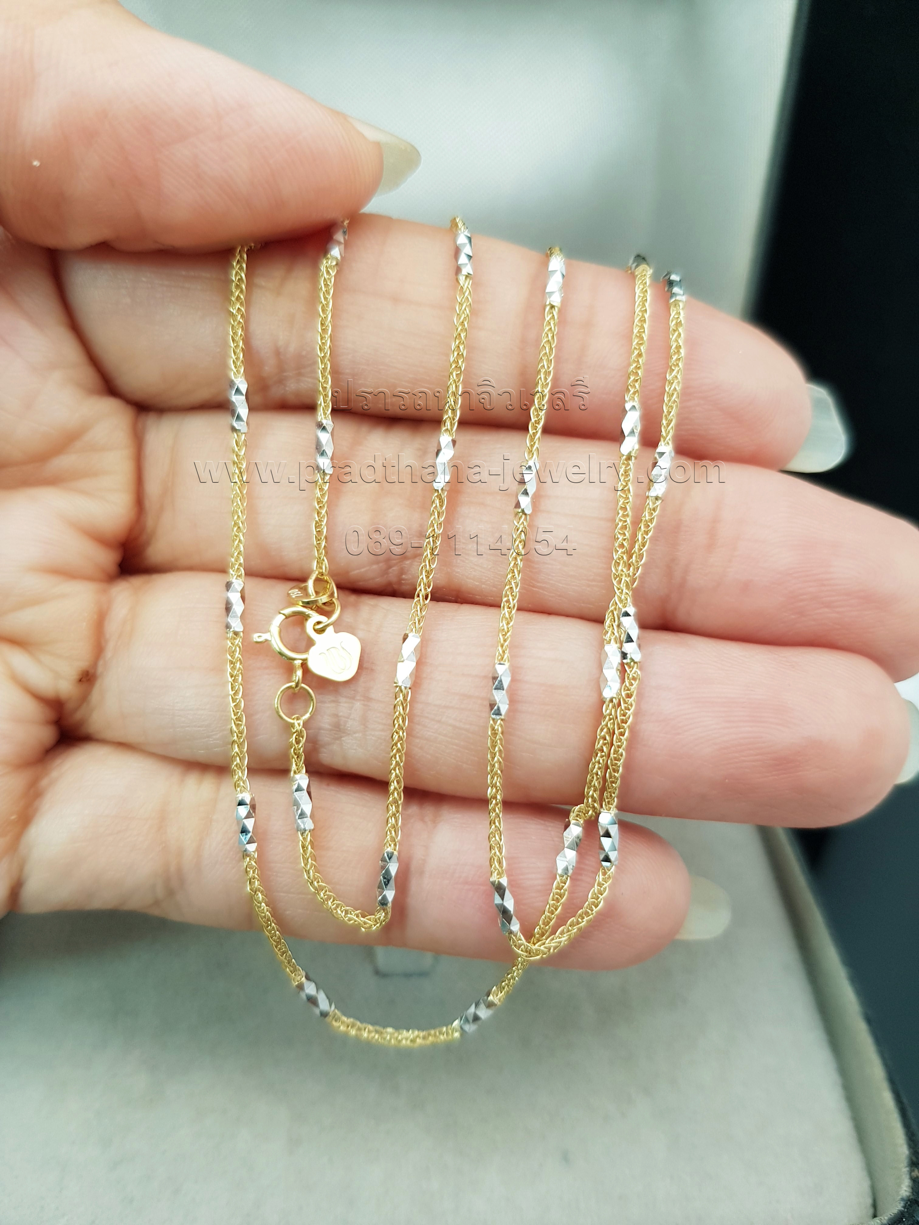 สร้อยคอโซ่ทองสลับแท่งทองตัดลาย