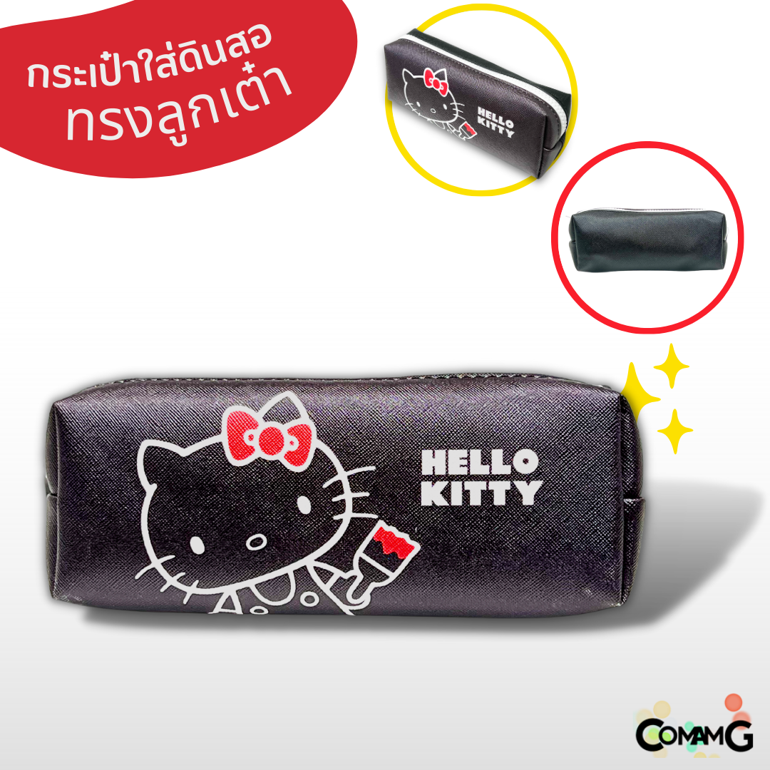 กระเป๋าดินสอ กล่องดินสอลายการ์ตูน หนังpu ทรงลูกเต๋า ลายลิขสิทธิ์แท้