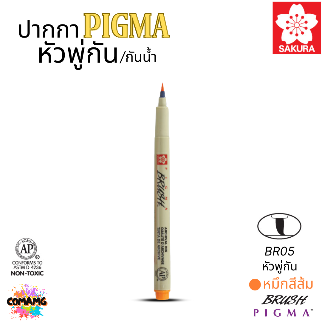Sakura ปากกา PIGMA ตัดเส้น กันน้ำ หัวเข็ม/หัวพู่กัน/หัวกลม/หัวตัด สีหมึกคงทนไม่ซีดจาง ไม่ซึมทะลุ ออกบิลได้ พร้อมส่ง