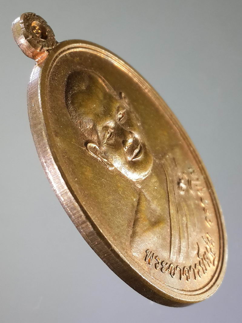 รหัสสินค้า เหรียญคณาจารย์ 1410 เหรียญพระอาจารย์หนุ่ม วรธมโม วัดป่าธัมมปาโลนุสรณ์ บ้านป่าหว้าน ตำบลเชียงเครือ อำเภอเมือง จังหวัดสกลนคร สร้างปี 2555 ตอกโค๊ต พระรายการนี้ให้เช่าบูชาแล้ว