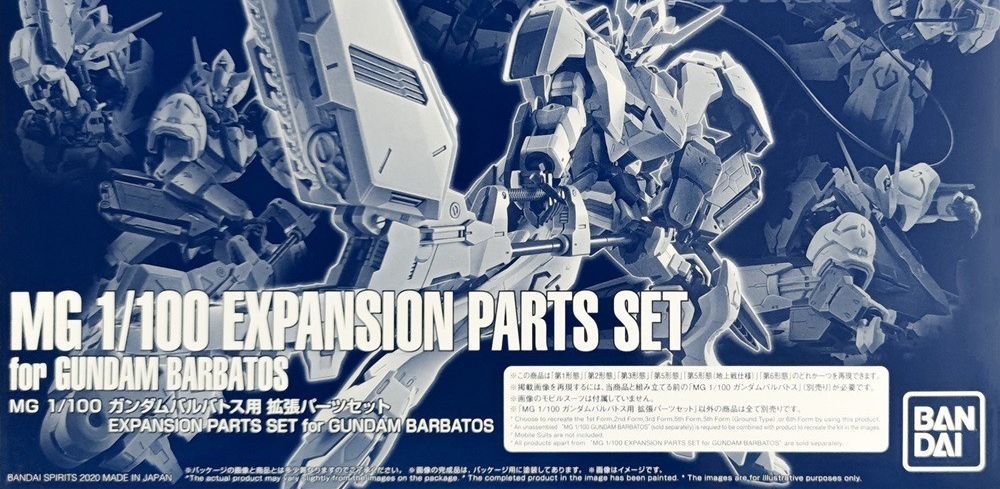 MG 1/100 EXPANSION PARTS SET FOR BARBATOS