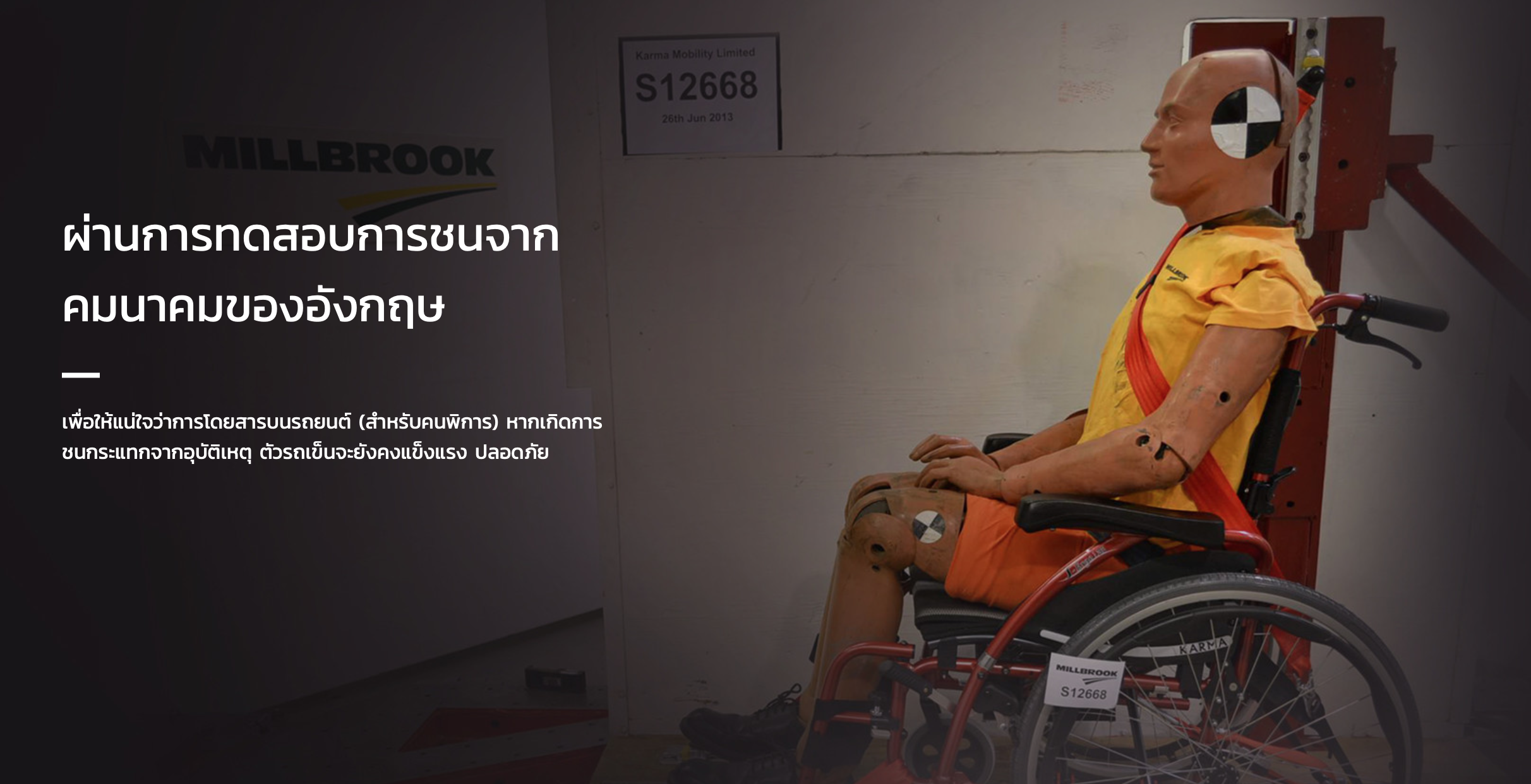 รถเข็นวีลแชร์น้ำหนักเบา พับได้ อลูมินัมอัลลอยด์คาร์ม่า รุ่น Ergo Lite (WheelChair KARMA Ergo Lite) น้ำหนักเบาเพียง 8.5 กก. เบากว่าทุกรุ่นของคาร์ม่า เหมาะสำหรับเดินทาง ของแท้ รับประกันศูนย์ไทย 5 ปี (รุ่นยอดนิยม)
